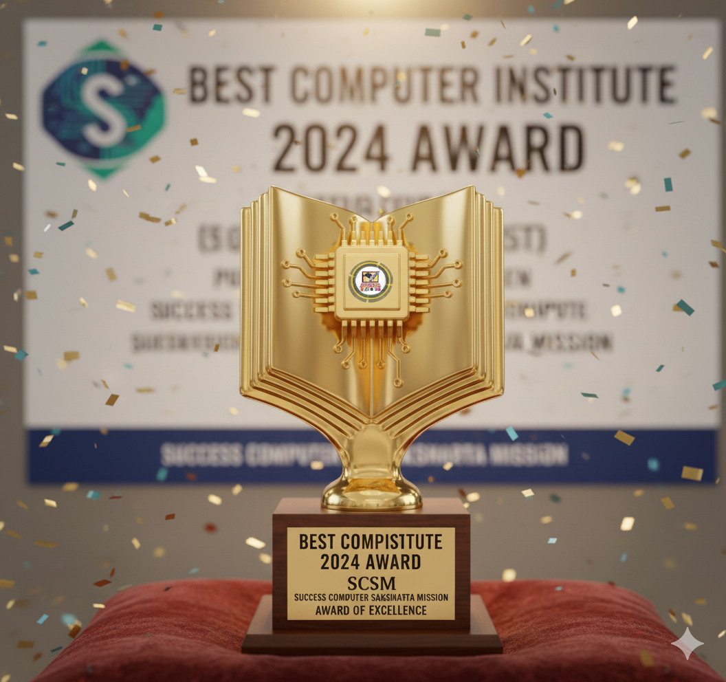Best Institute Award